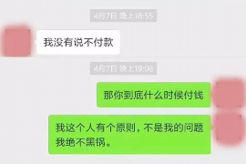 宜春要债公司