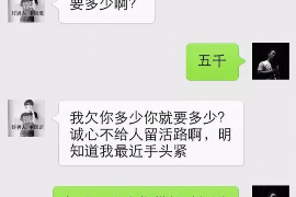 宜春专业要账公司